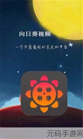 幸福宝8008app隐藏入口，＂揭秘幸福宝8008app隐藏入口的神秘世界