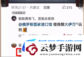 反向勇敢是什么梗抖音反向勇敢梗出处含义介绍