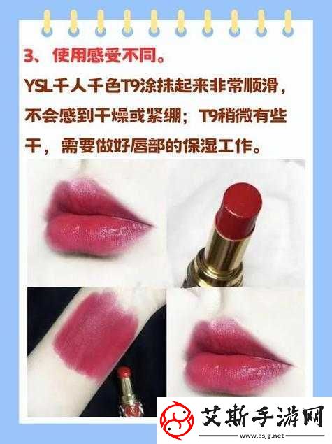 ysl千色口红加入仙踪林打造独特体验