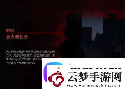 犯罪现场清洁工第1章血之审判通关攻略大全玩家必看