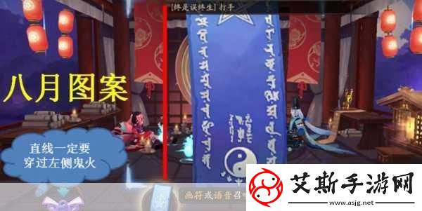 阴阳师4月神秘图案揭秘-一笔斜线触发蓝票奖励