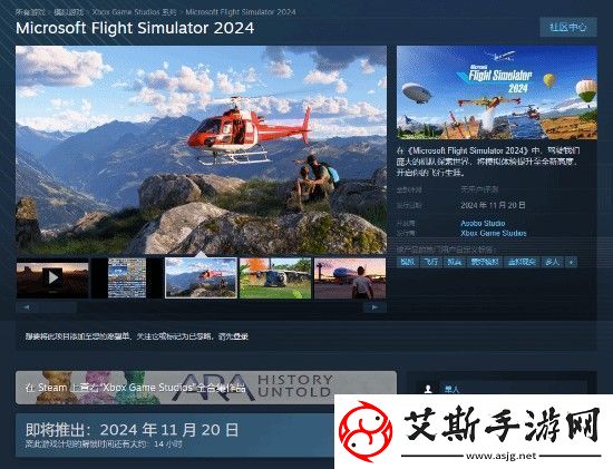 微软飞行模拟2024今日发售XGP同步解锁开玩