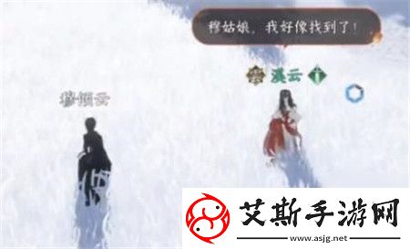 逆水寒手游寒衣覆雪奇遇任务怎么玩