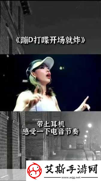 dj一个女的嗯嗯的叫什么：DJ女声魅力：节奏中的轻柔低语