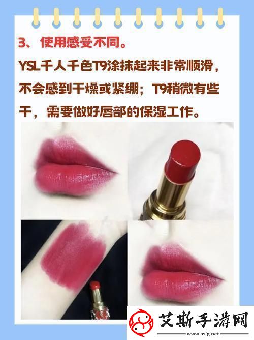 “YSL色彩狂欢T9T9T90笑看自嘲惊喜连连”