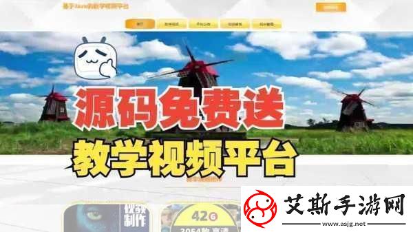 成品短视频APP源码的优点据传能免费看片