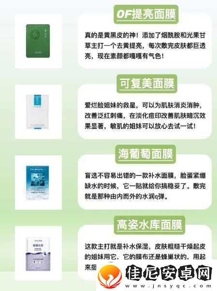 野外一面膜上边一面膜下边被指限制观看次数-1.-＂野外探险中的面膜限制：如何避免观看次数受限