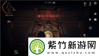 德军总部旧血脉小游戏怎么退出-详细步骤与解决方法解析