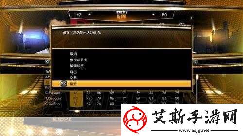 NBA-2K13MC模式-SF与PF的制胜心得