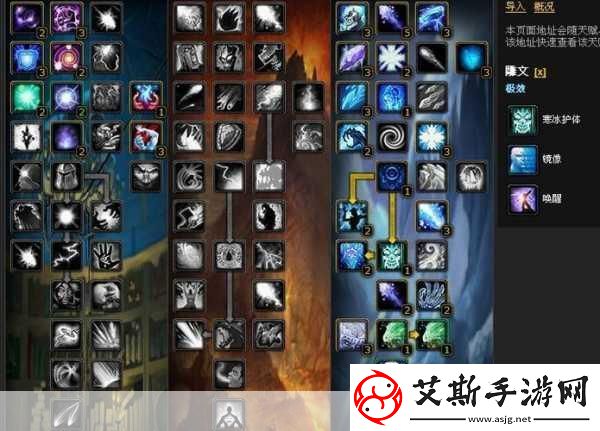 魔兽世界8.2冰法输出手法全解析