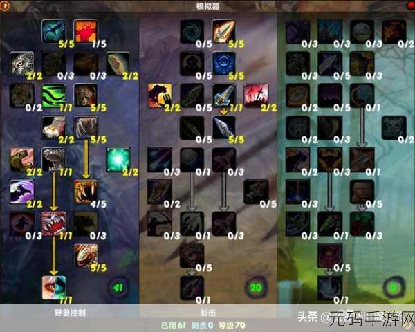 魔兽世界Plus版猎人天赋加点全攻略