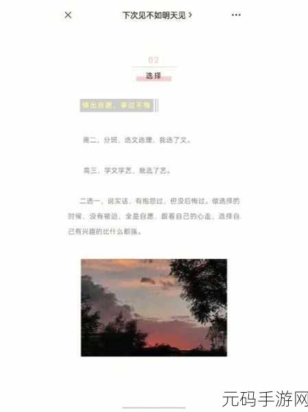 蚂蚁庄园新挑战，揭秘12381号码背后的故事与今日答案揭秘