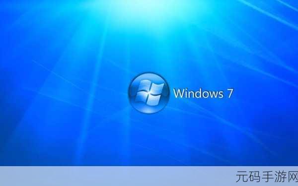 高清windows免费版网站，免费获取高清Windows版，畅享极致视觉体验！