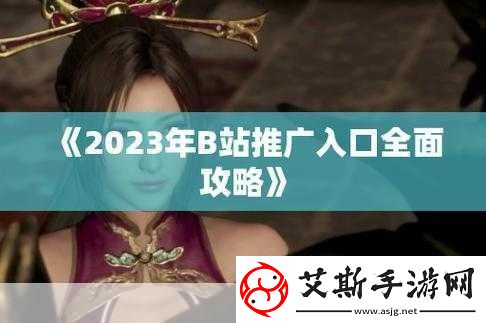 CF中秋节活动大揭秘-2023址入口全攻略