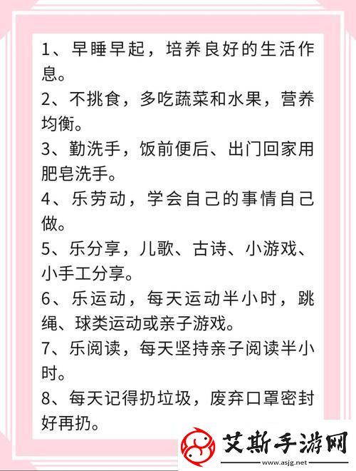 萌新探秘：小圈主贝的家规炸裂手册笑侃科技圈的那些事儿