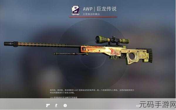 CSGO传奇狙击手s1mple，从乌克兰神童到电竞巨星的辉煌之路