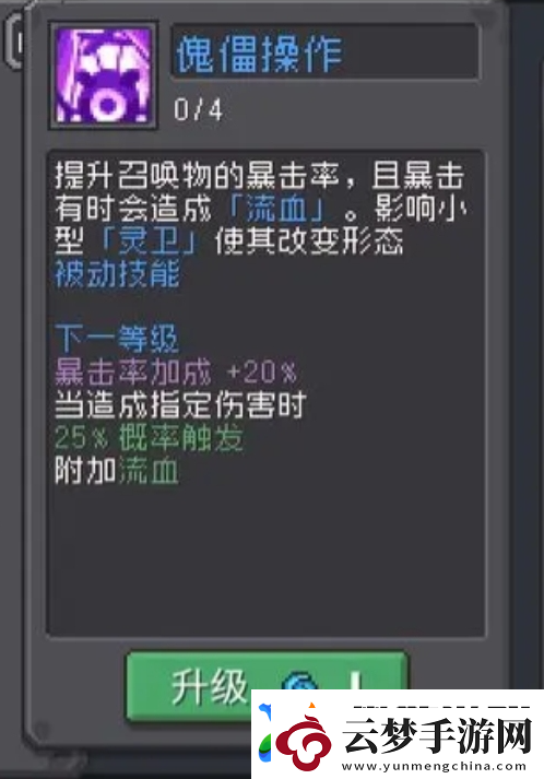 元气骑士前传忍者强度怎么样