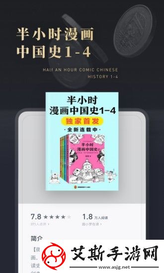 微信读书OPPO手机软件app由微信和OPPO联合推出微信读书APPOPPO微信读书提供免费体验卡OPPO