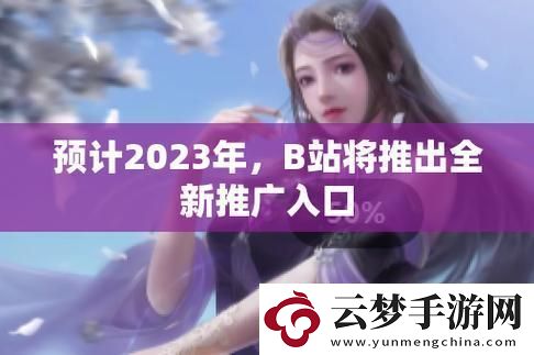 "推广口2023mmm-热点下的嘲讽盛宴"