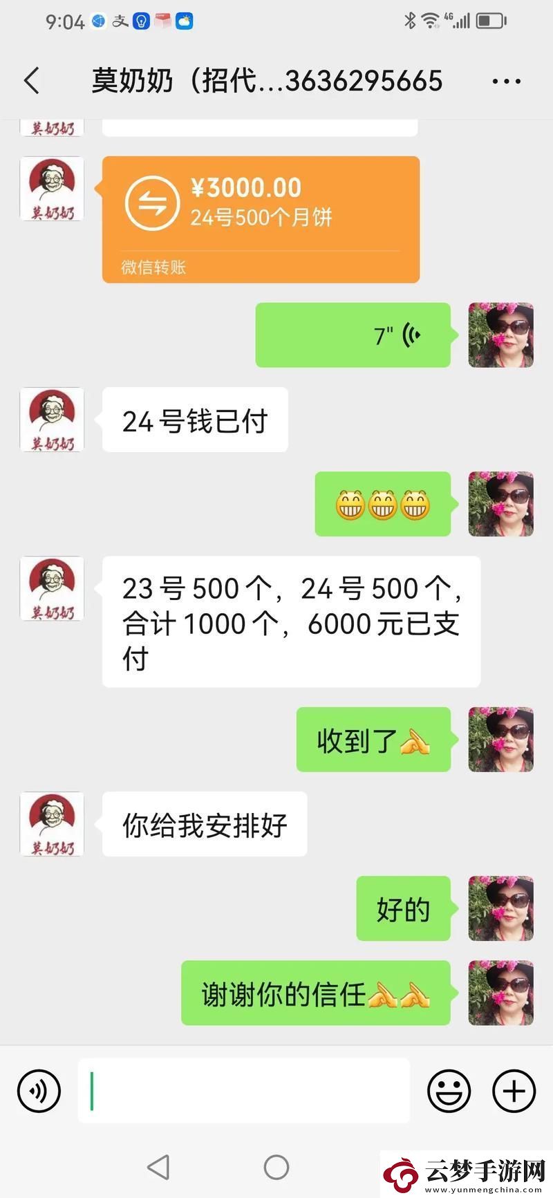 一晚上接8上个客-友：这职业真超乎想象！