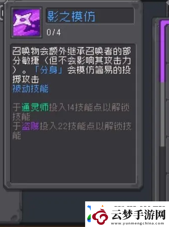 元气骑士前传忍者强度怎么样