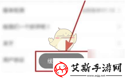 一起考教师怎么清理缓存清理缓存方法