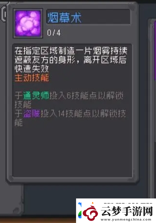 元气骑士前传忍者强度怎么样