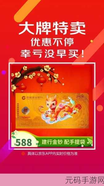 百度神龙红包盛宴，揭秘2024年现金兑换黄金时段