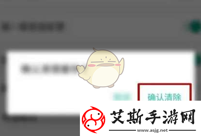 一起考教师怎么清理缓存清理缓存方法