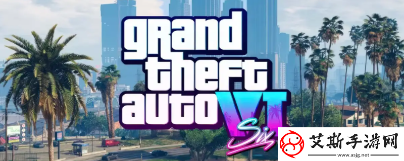 GTA6游戏官地址介绍