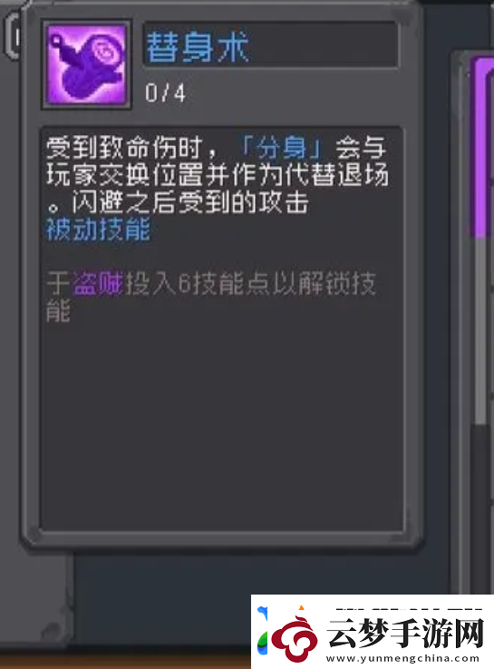 元气骑士前传忍者强度怎么样