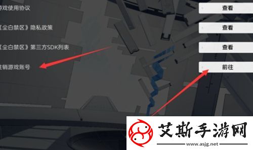 欢乐钓鱼大师怎么注销账号