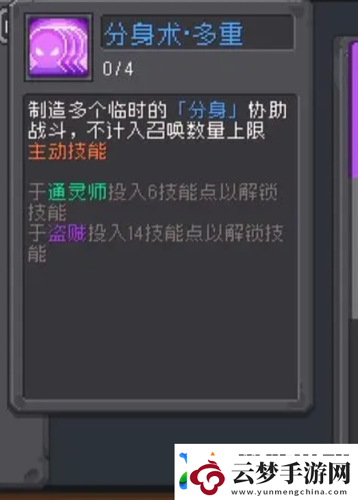 元气骑士前传忍者强度怎么样