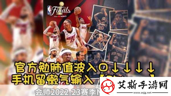 2022nba总决赛什么时候开始打