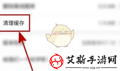 一起考教师怎么清理缓存清理缓存方法