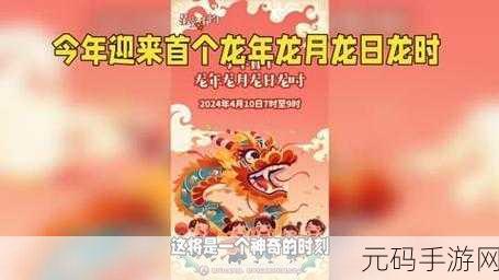 百度神龙红包盛宴，揭秘2024年现金兑换黄金时段