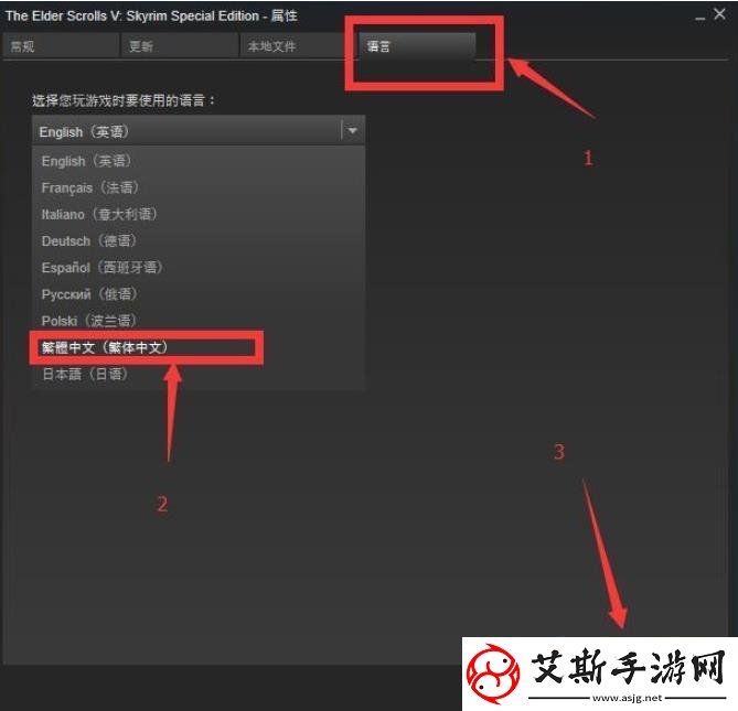 上古卷轴5怎么将语言改成中文