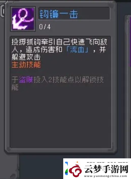 元气骑士前传忍者强度怎么样