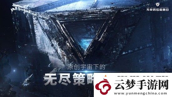 无尽的拉格朗日2024兑换码有哪些