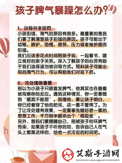 叛逆儿子与暴躁老妈的冲突故事