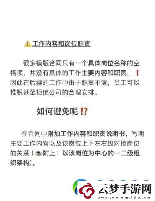 混乱小镇公交车售票员工作内容如何：工作细节与职责全解析