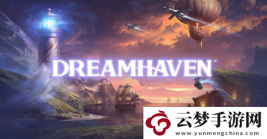 暴雪创始人新成立的Dreamhaven公司首个游戏作品即将面世-引发玩家期待