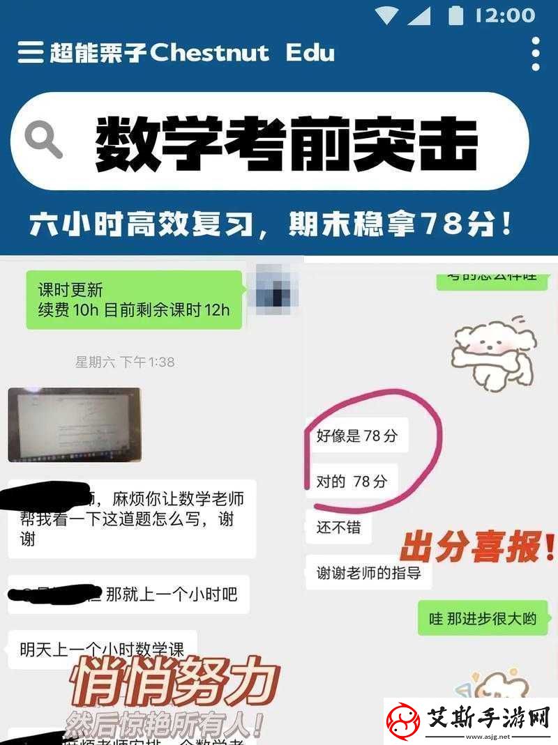 高中数学1v1补课班骨科：提升成绩的高效途径