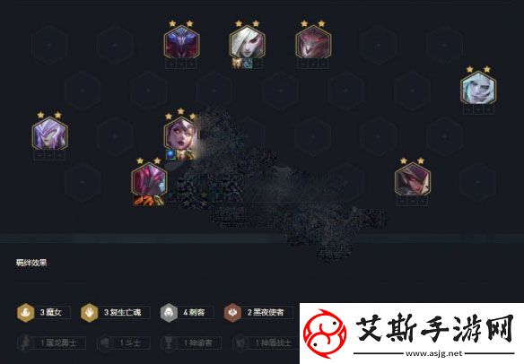 云顶之弈s5复生魔女刺阵容怎么玩