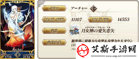 FGO2.52德墨忒尔详细打法攻略