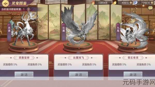 三国志幻想大陆新灵宠火麒麟震撼登场，助力玩家火烧赤壁再创辉煌