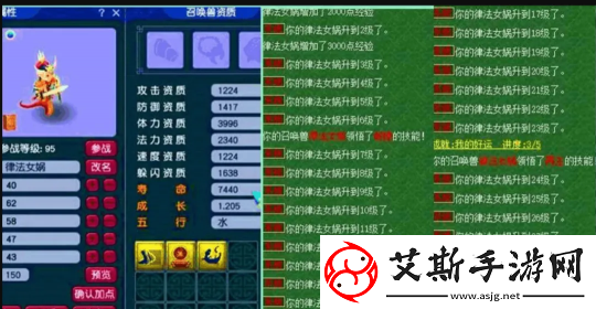 梦幻西游140无级别魔音项链摆多少万血量最多的诸天有苏鸩