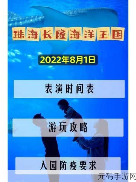 蚂蚁庄园新挑战开启，探索每日知识宝藏，8月1日答案揭秘