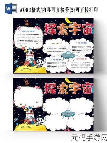 无尽太空2深度探索，解锁宇宙奥秘的全攻略指南