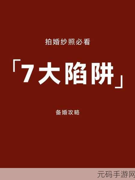 怀旧风潮再起，裁缝大师之路——怀旧服裁缝1-300详细攻略大揭秘